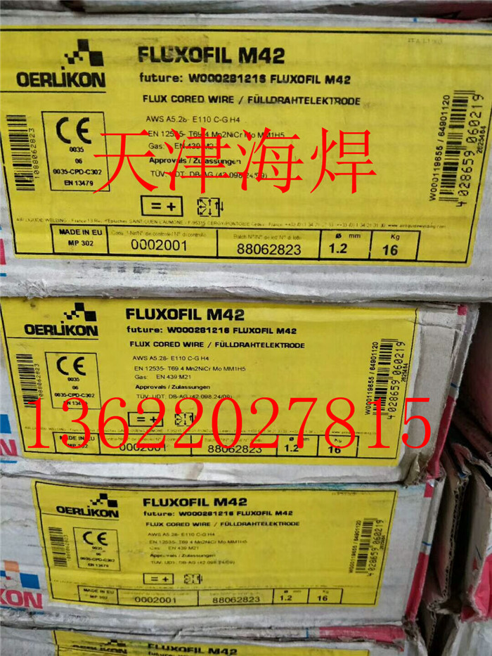 Fluxofil M42瑞士奧林康焊絲