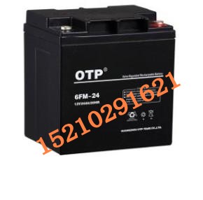 OTP蓄電池6GFM-17/免維護(hù)鉛酸蓄電池12v17AH參數(shù)