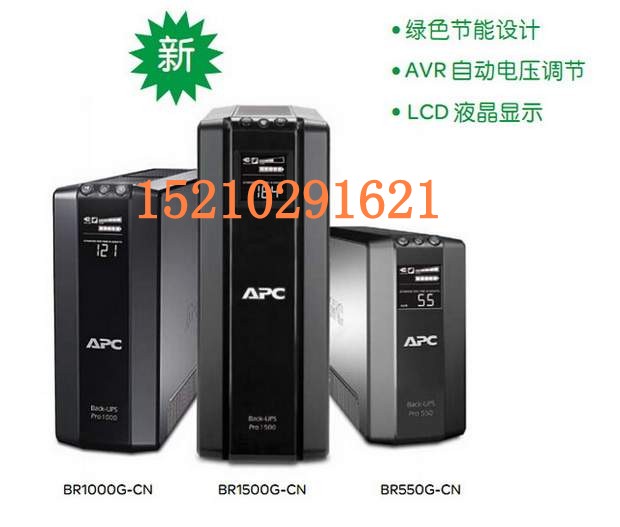 APC UPSgԴԴSUA750ICH/ؓ(f)d(sh)