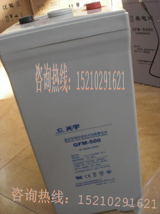 上海光宇蓄電池GFM-120價(jià)格2V120AH蓄電池價(jià)格