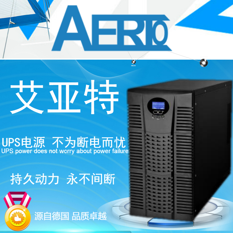 艾亞特精密空調(diào)30KW