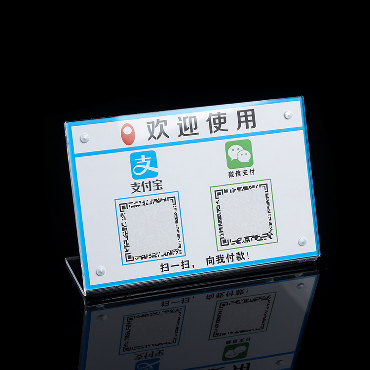 浙江uv打印機(jī)掃碼支付亞克力牌數(shù)碼印刷機(jī) 標(biāo)識(shí)牌加工創(chuàng)業(yè)項(xiàng)目