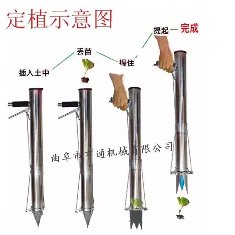 輕便型蔬菜栽苗器 辣椒移栽機 廠家直銷