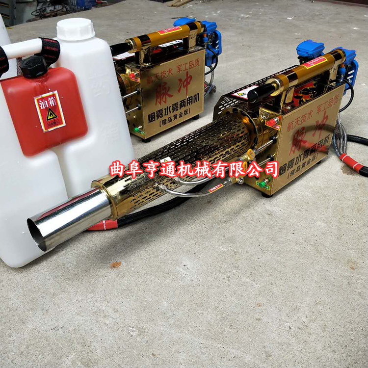 農(nóng)用彌霧機(jī) 園林苗圃汽油脈沖式彌霧機(jī) 雙管脈沖彌霧機(jī)視頻