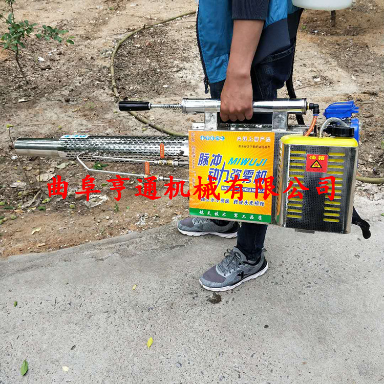 果園大棚噴霧機(jī)  脈沖動力彌霧煙霧機(jī)   煙霧機(jī)價格 圖片