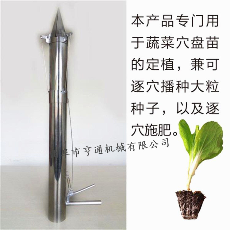 批發(fā)零售蔬菜苗移栽定制機 農用栽苗器 移栽機效果好價格低