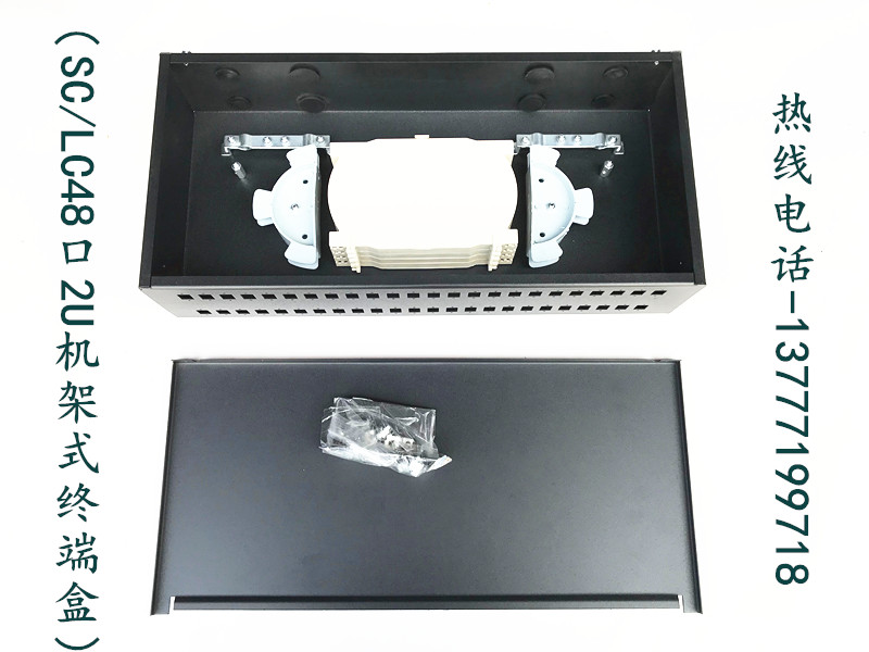 SC單工48口2U光纖配線架 48口2U機(jī)架式光纖終端盒 光纜終端盒