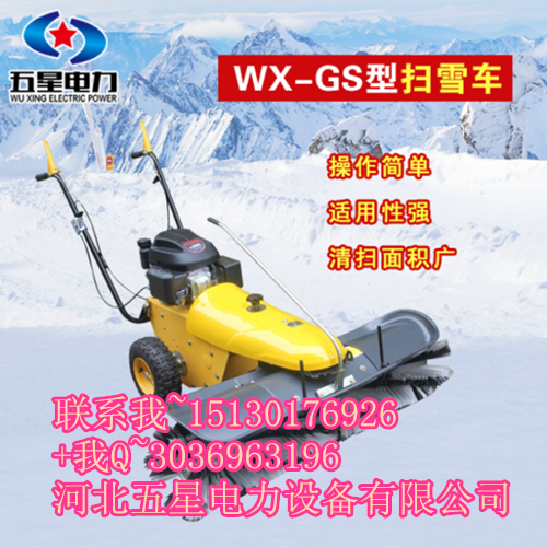 忽如一夜春風(fēng)來---小型電啟動除雪機(jī)ㄨ手推式汽油除雪機(jī)/除雪車