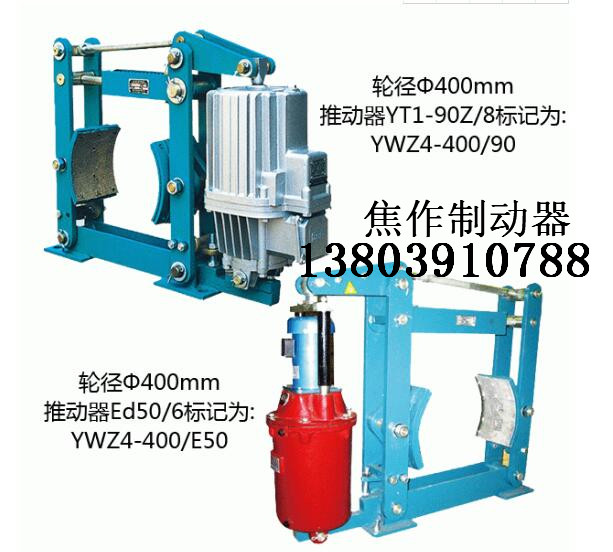 金箍電力液壓制動器能查到