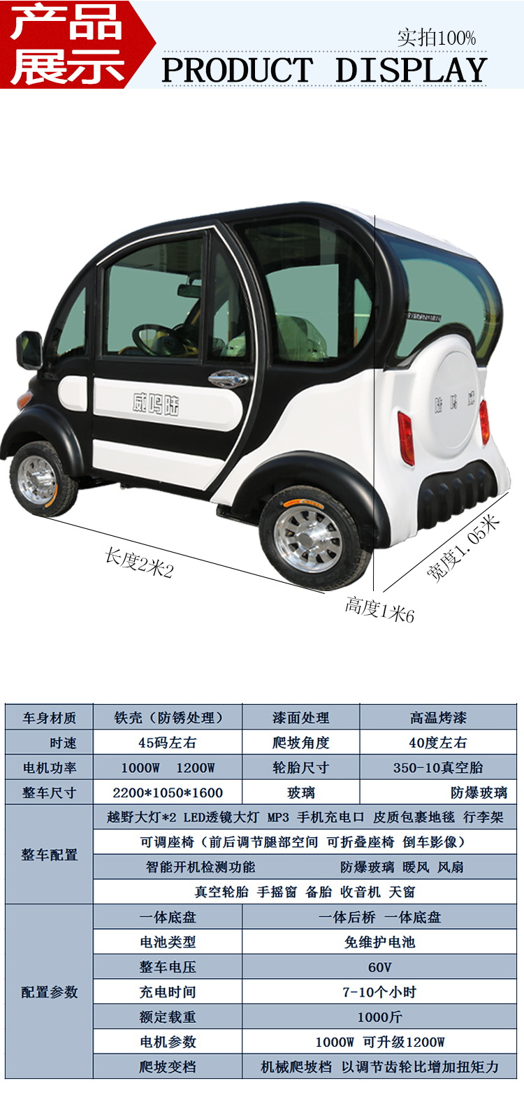 陸鳴威新款電轎豪華老年代步車(chē) 成人全封閉電動(dòng)四輪車(chē)微型電動(dòng)汽