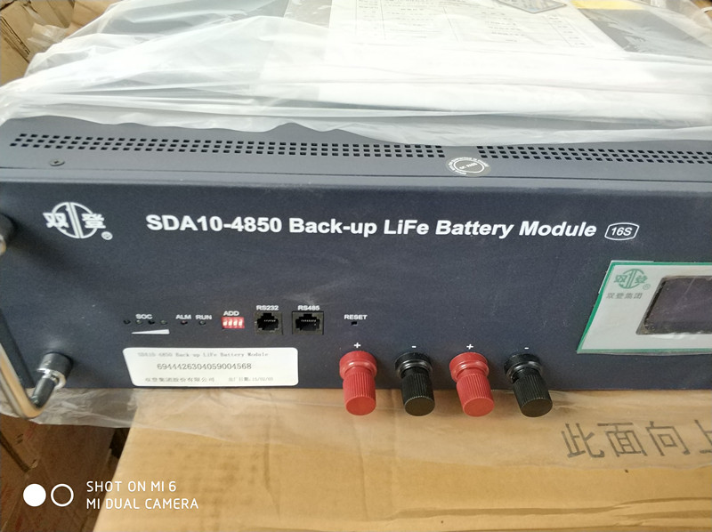 SDSDA10-4850磷酸鐵鋰電池組48v50ah蓄電池