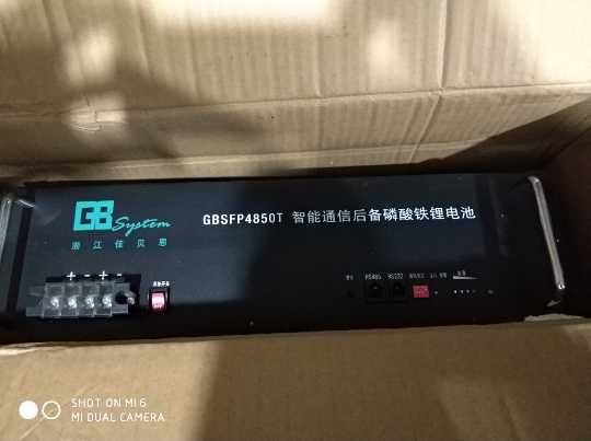 佳貝思GBSFP4850磷酸鐵鋰電池組48v50ah蓄電池