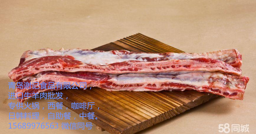 牛羊肉凍品批發(fā)，進(jìn)口帶骨牛排，牛尾，牛舌等牛肉凍品批發(fā)