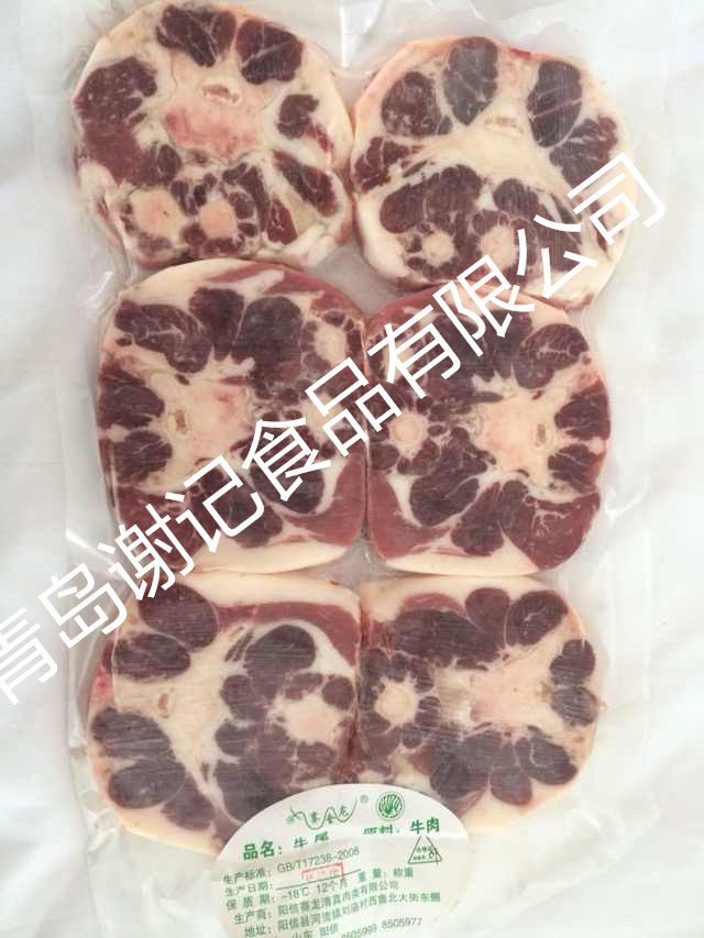 牛羊肉凍品，牛尾，牛鞭，牛舌，等凍品批發(fā)