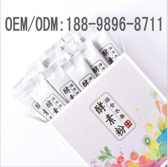 綜合酵素粉OEM代工生產