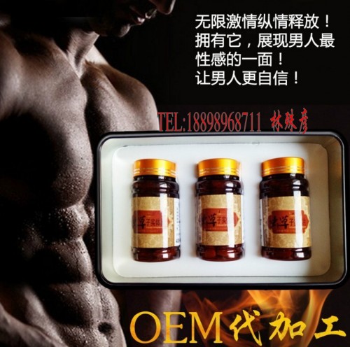 蛹蟲草壓片糖果OEM貼牌廠家