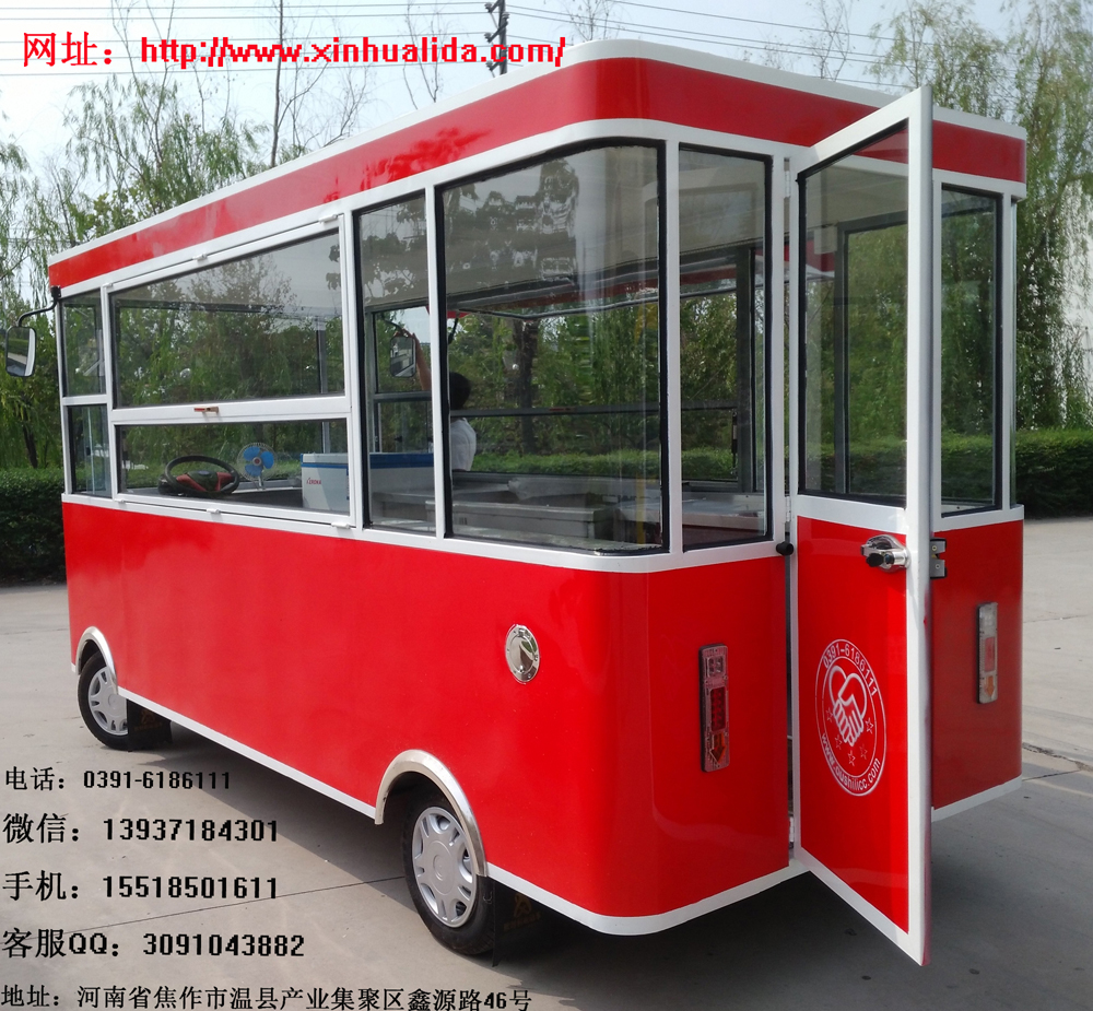 新華利達(dá)電動(dòng)餐車廠家可定做多功能流動(dòng)餐車