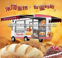 新華利達(dá)流動(dòng)小吃車(chē)時(shí)尚美食車(chē)設(shè)有多種型號(hào) 造型大氣