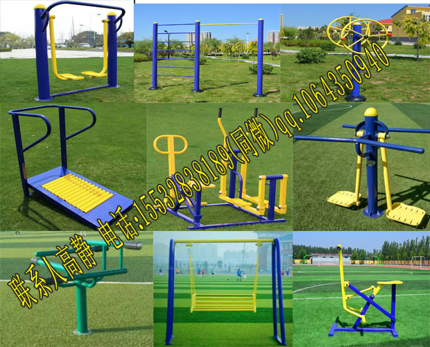 ?安康?公司承攬?bào)w育健身路徑器械質(zhì)量上乘