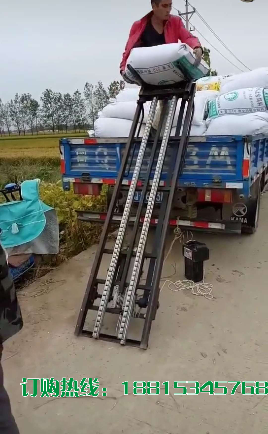 袋裝糧食裝車機(jī) 糧食提升機(jī) 袋裝糧食提升機(jī)