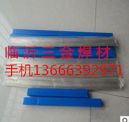 HL302 BAg25CuZnyl HL302yz HL302yF