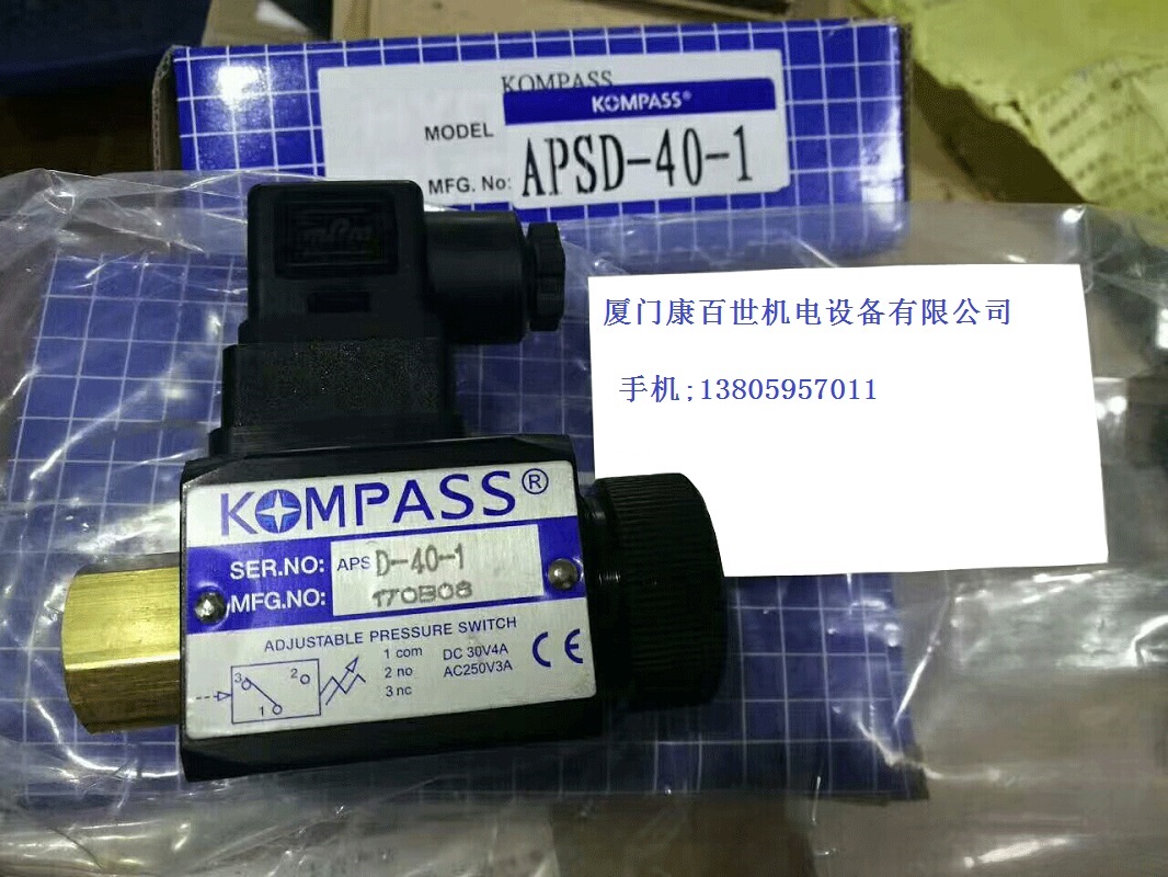 康百世KOMPASS壓力開(kāi)關(guān)繼電器APSC-60-3 APSC-60-4