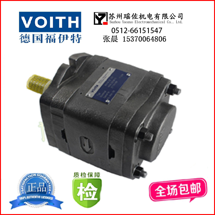 【VOITH】庫(kù)存IPVP6-125-101蘇州瑤佐機(jī)電