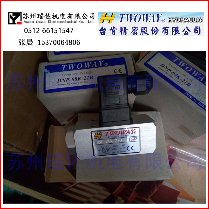 TWOWAY__NDL-100K-21Ba(chn)ƷYӍTWOWAY