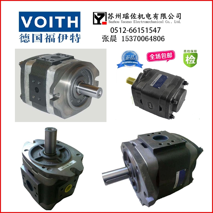 山東省IPVP5-50-101庫(kù)存資訊德國(guó)VOITH