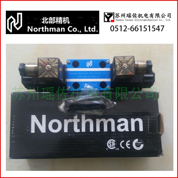 黑龍江省Northman電磁供應(yīng)資訊SWH-G03-C4-D24-20