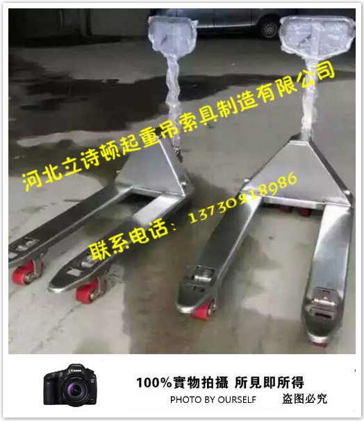 廠家供應(yīng)不銹鋼叉車-2噸地牛搬運(yùn)車-鍍鋅托盤搬運(yùn)車