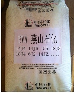 供應(yīng)EVA	9-1中石化燕山EVA9-1塑料原料EVA	9-1