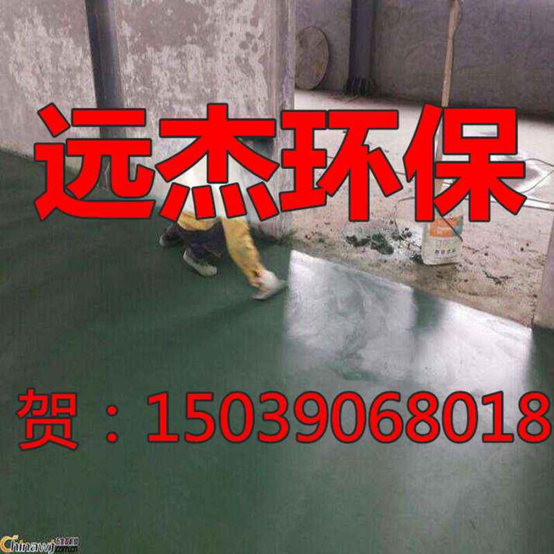 歡迎光臨√(商丘市停車場耐磨地坪)廠家_/歡迎您！免費提供樣品