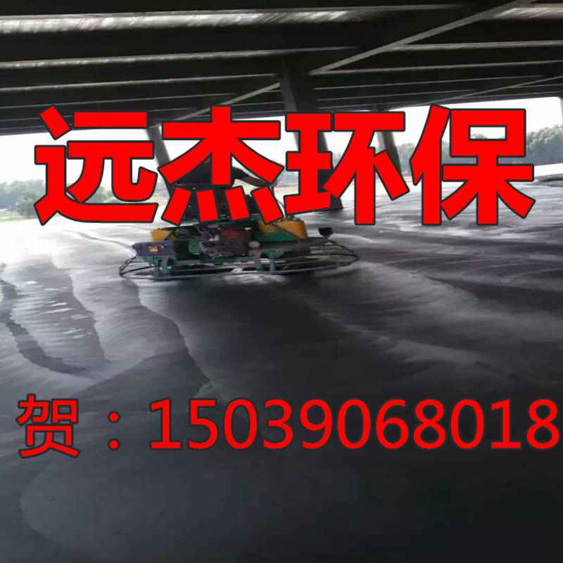 歡迎光臨√(洛陽洛龍區(qū)金剛砂耐磨地面)廠家_/歡迎您！免費提供樣品