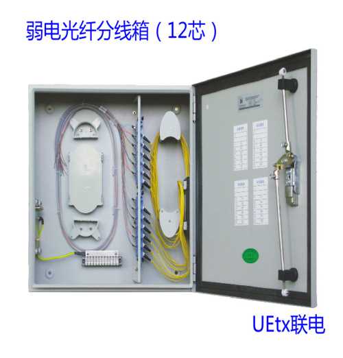 弱電箱樣式 光纖入戶(hù)箱價(jià)格 陜西聯(lián)電通信科技有限公司