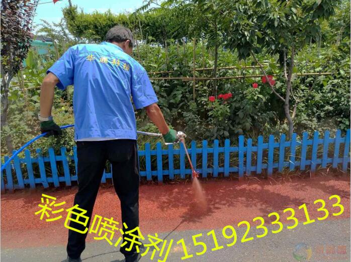 河南道路改色可用商丘彩色路面噴涂劑附著力強(qiáng)持久鮮艷