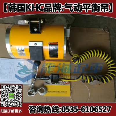 KAB-100-300氣動(dòng)平衡器,KHC品牌,配件單賣