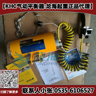 韓國氣動平衡器KAC-100-300,KHC品牌代理,現(xiàn)貨