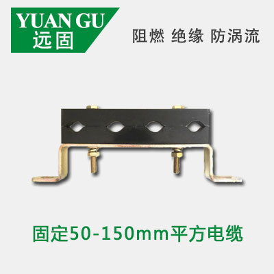 四孔電纜固定支架廠家直銷