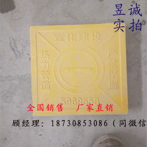 昱誠玻璃鋼警示塊標志磚參數(shù)重量顏色