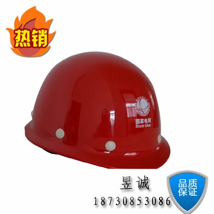 玻璃鋼安全帽品牌有哪些--河北昱誠(chéng)玻璃鋼制品