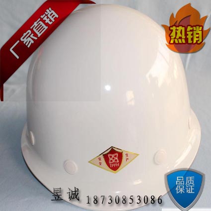 優(yōu)惠的玻璃鋼安全帽廠家制品--河北昱誠玻璃鋼制品