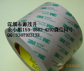 3M6658-300，3M6658-300，