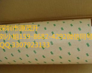 供應(yīng)3M6897-250，3M6897-250，