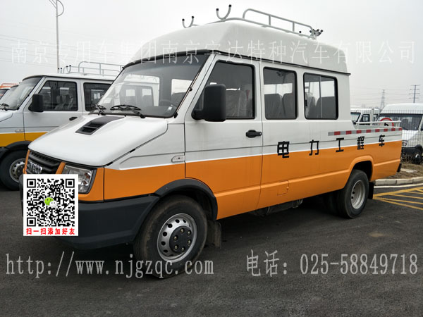 依維柯9座工程車