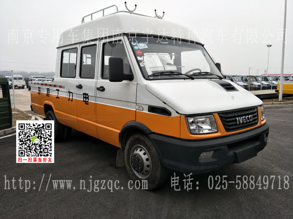 南京依維柯9座工程車(chē)