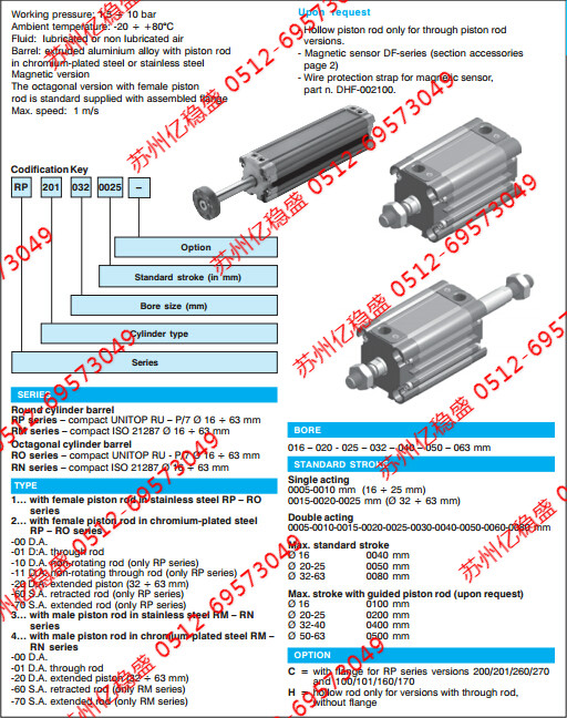 ***M3500250030M意大利UNIVER氣缸