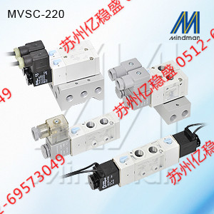 哪里有臺(tái)灣金器MVSC-460-4E1P-NC-AC220電磁閥