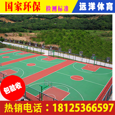 硅PU塑膠球場價錢|硅PU塑膠球場材料|廣東塑膠跑道廠家