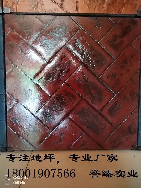 揚(yáng)州市水泥壓印地坪廠家全國(guó)施工，技術(shù)專(zhuān)業(yè)